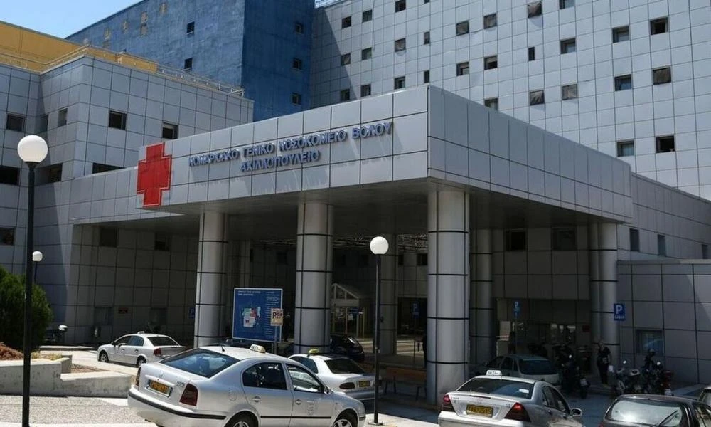 Βόλος: Στα επείγοντα του νοσοκομείου κατέληξε 29χρονος που ήπιε χλωρίνη